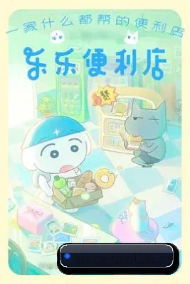 星闻矩阵上线